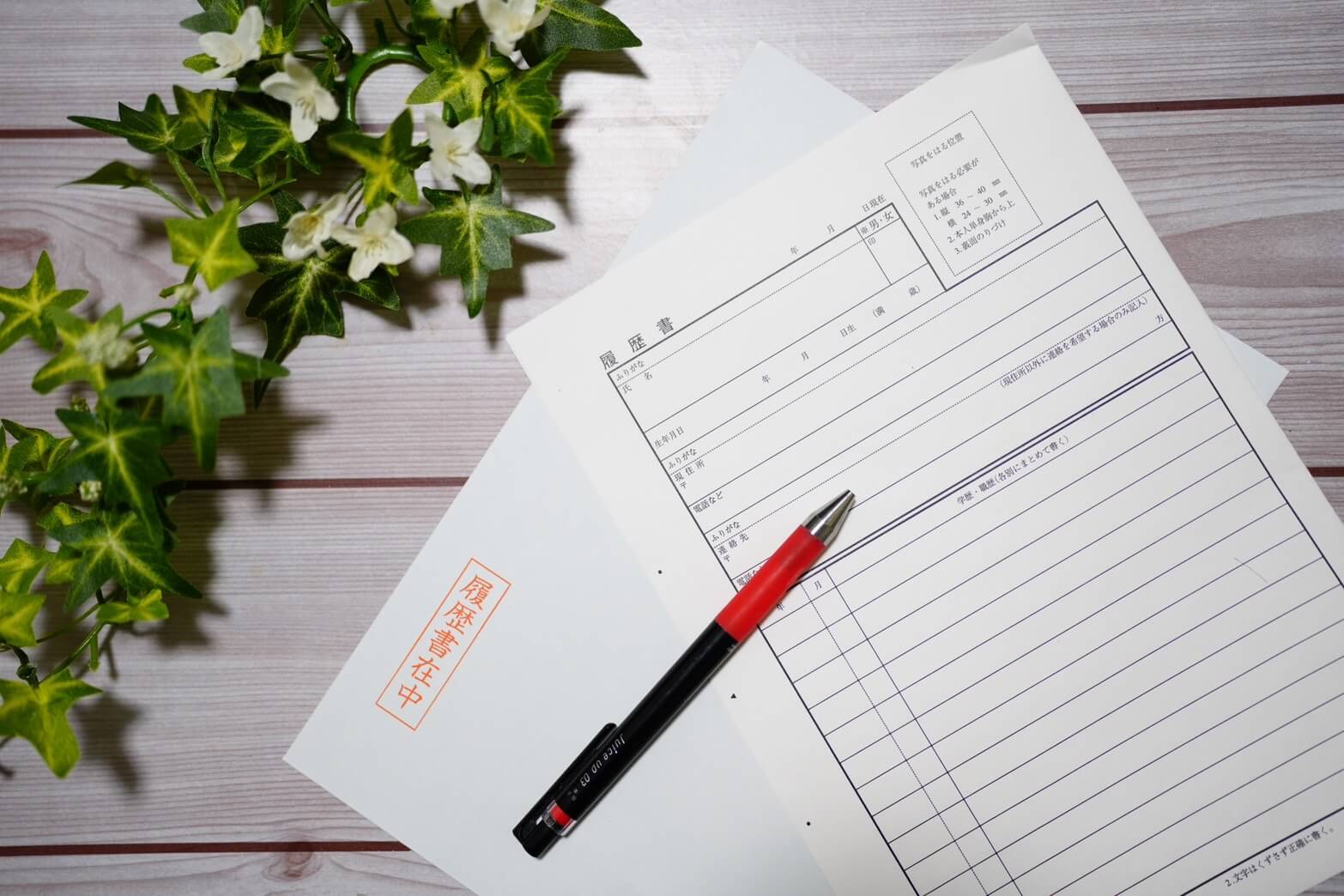 応募者があった際の連絡や、面接日時の調整などを気にせずに業務に集中できます。