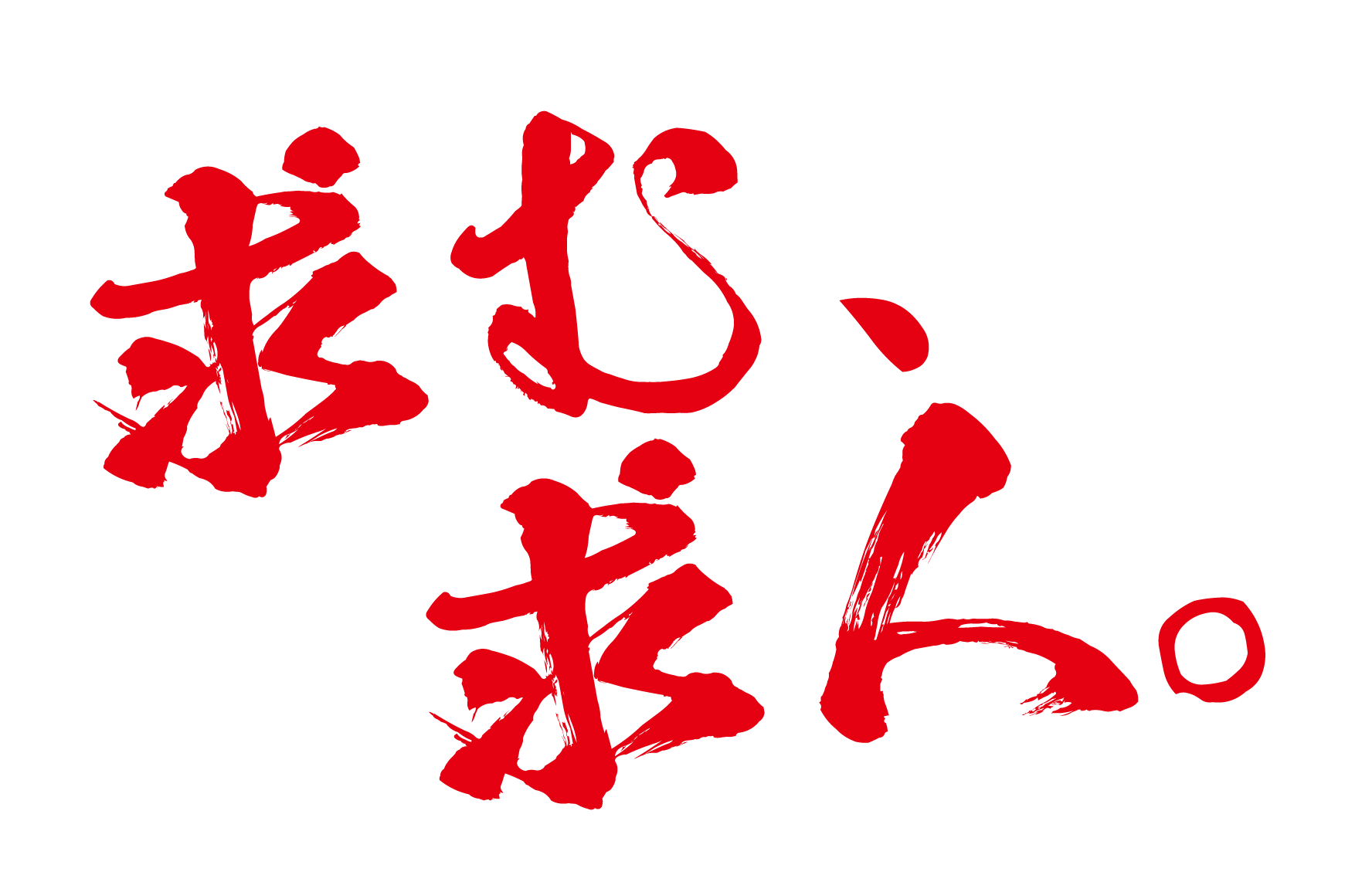 求人登録代行なら求人エージェンシー